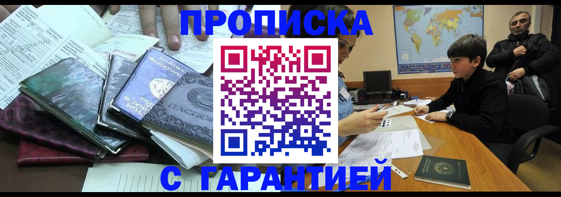 найти адрес прописки в Дубовке