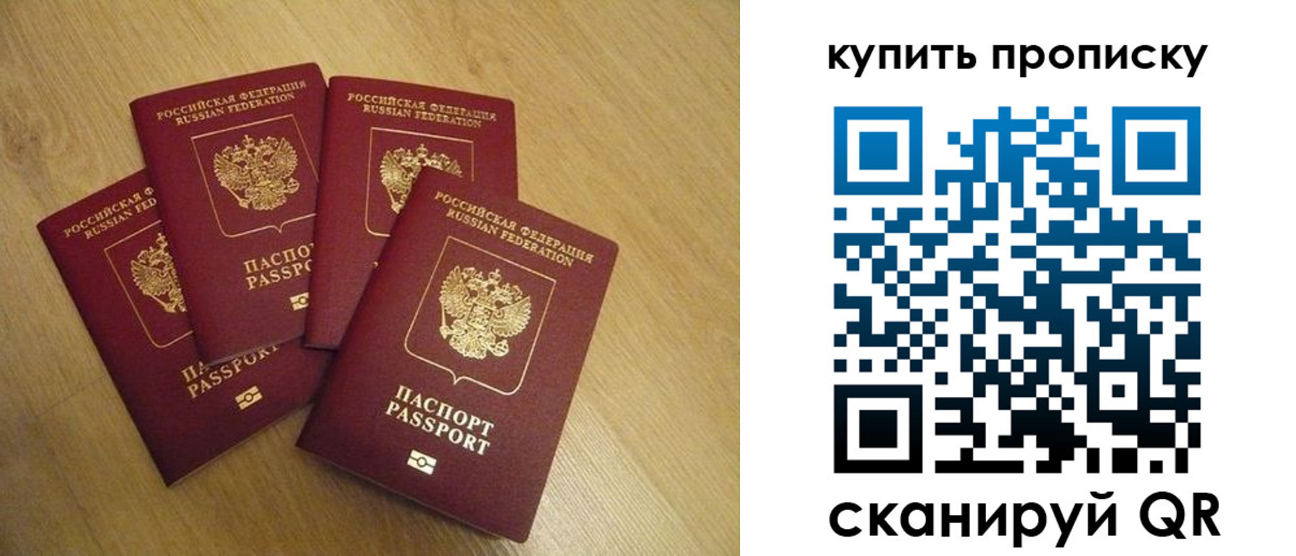 временная регистрация в квартире в Дубовке