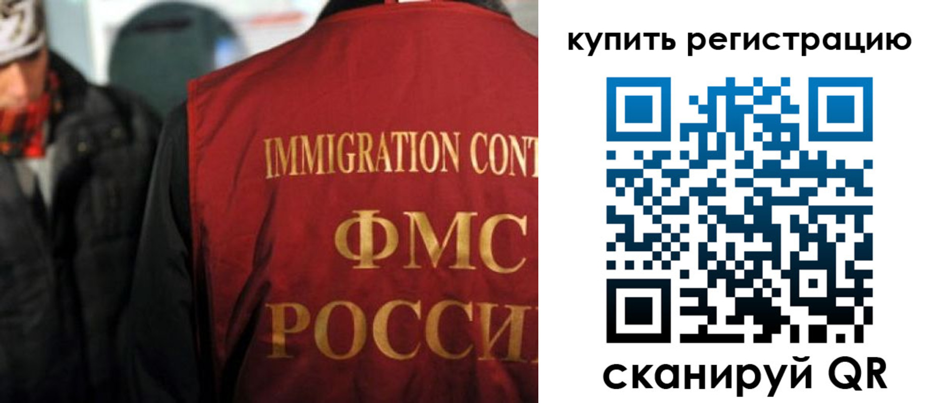 прописка в Дубовке