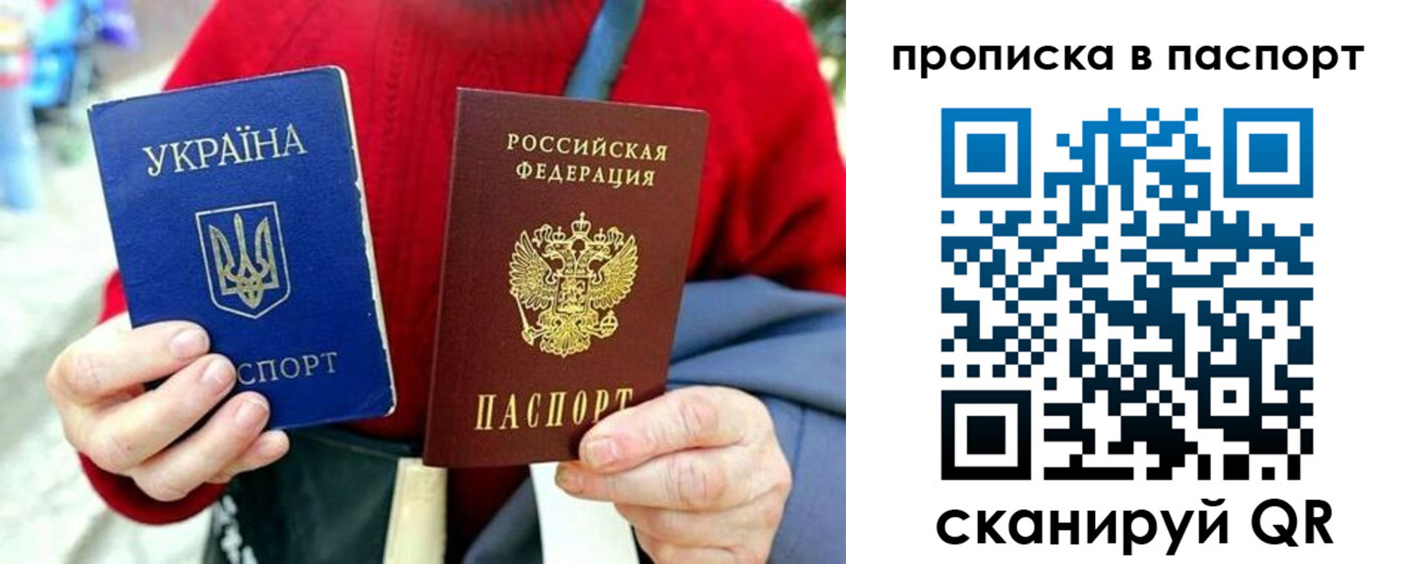 регистрация в Дубовке