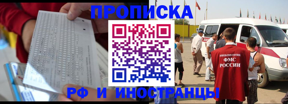 пропишу в квартире в Дубовке