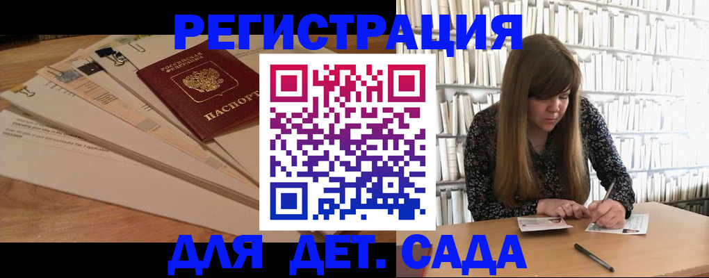 временная регистрация недорого в Дубовке