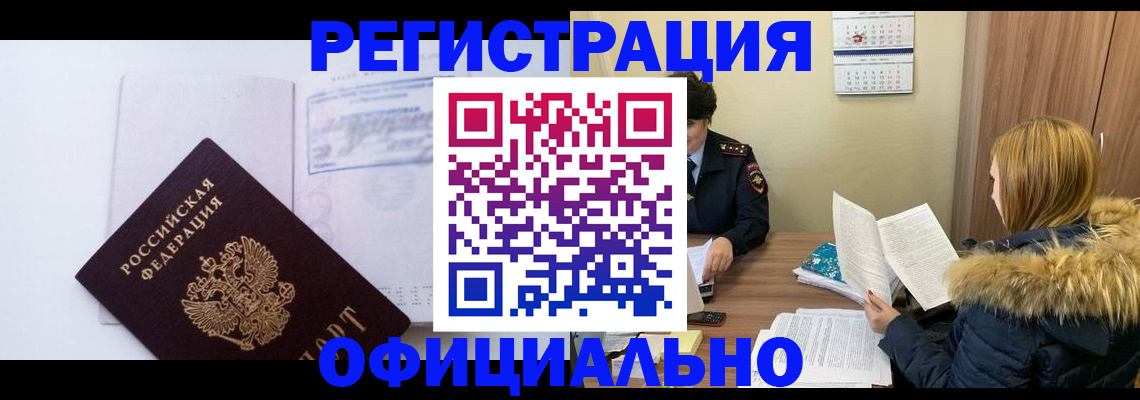 регистрация для дет. сада в Дубовке